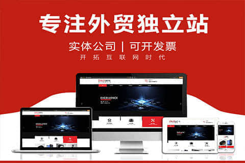 桂平伊朗语网站建设:连接文化与未来的桥梁