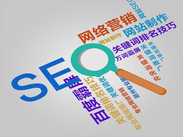 桂平SEO关键词优化公司:让您的网站在搜索引擎中脱颖而出